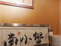 -南小蟹手工點心(三里屯店)