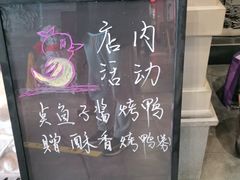 -北平食府.北京烤鸭(亦庄店)