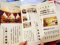 -上和臻品中国菜(花园街店)