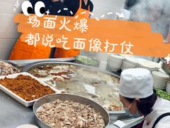 -筋面郎(东坡店)