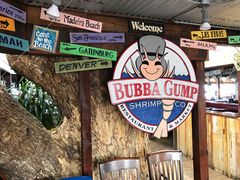 -阿甘虾餐厅(Maui)