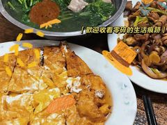 甜酸蛋-和平饭店(南兴路店)