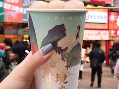 -仙境豆夫(步行街旗舰店)