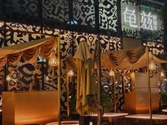 -龟兹KUCINA·新疆菜(前滩L+PLAZA店)