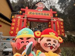 -灵顺寺