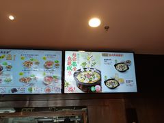 -真功夫(彩田路店)