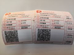 -保利国际影城(北京缤纷城店)