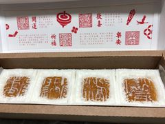-阮大兴糕团(日月光中心店)