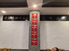 -金生隆(六铺炕店)