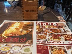-阿大排档(长春这有山店)