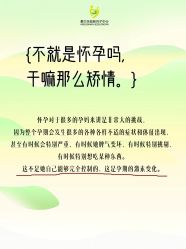 -爱贝乐妈咪月子中心