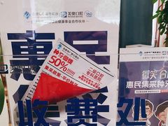 -合肥美奥口腔·种植矫正中心(政务院)