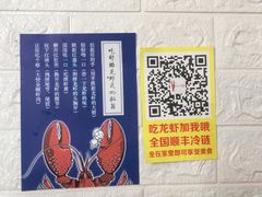 -盱眙虾怪·旗舰店