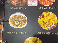 -二钳洞庭虾蟹·江湖菜(成都鹭岛店)