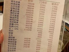 -樱蘭全息养生馆(三里屯店)
