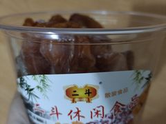 -二斗栗子(黄河道店)