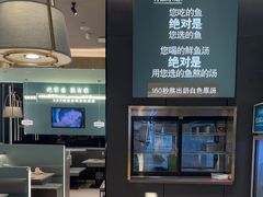 -有家酸菜鱼(张家港中骏世界城店)