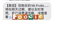 -Mr.Fruits水果先生(蓝色港湾店)