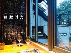 -Ginger(兴国路店)