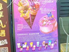 -哈根达斯(虹口店)