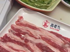 -重庆高老九火锅(万象城店)