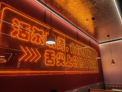 -还是那家•秘制活鱼现烤•香辣美蛙(独墅湖邻里中心店)