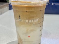 桂花生酪拿铁-库迪咖啡(兆丰广场店)