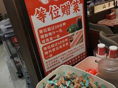 -豆花姐烂豆花火锅(水屯北路恒大滨河店)