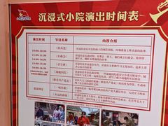 -红嫂家乡旅游区