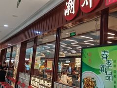-万达广场(松江店)