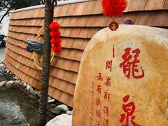 -国恩寺