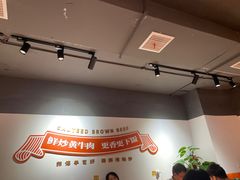 -韵味湘肴·小炒黄牛肉(五一广场店)