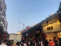 -仁信老铺(华盖路店)