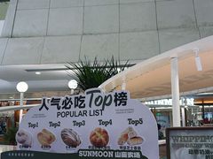 -天津万象城