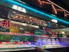 -阪尚皇·原切牛排·烤肉火锅自助(北京路店)