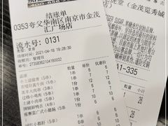 -金茂览秀城