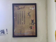 -张钰强中医正骨推拿连锁(华发商都店)