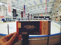 -冠军冰场CHAMPION RINK(中华城店)
