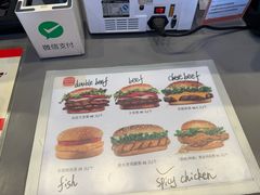 -汉堡王(海昌海洋公园店)