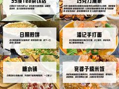 -日照灯塔风景区