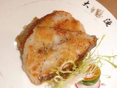 -大渔铁板烧(花园道店)