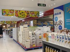 -旺豪超市(胜利购物广场店)