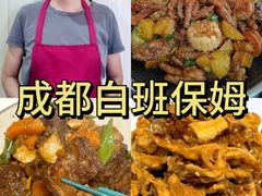 -四川省成都市彭州市白鹿镇