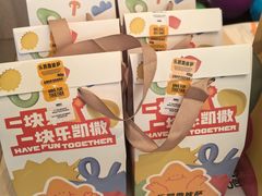 -乐凯撒披萨(欢乐颂购物中心店)