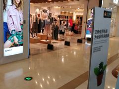 -万达广场(泰州海陵店)