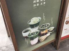 -上海来福士广场