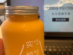 -野萃山·潮汕厚果汁(十亩地店)