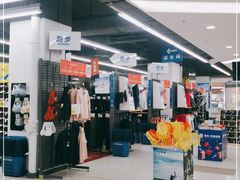 -迪卡侬(蓬江万达店)