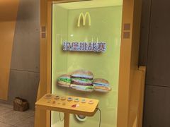 -麦当劳(仙林亚东城得来速店)