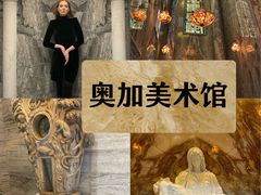 -奥加美术馆